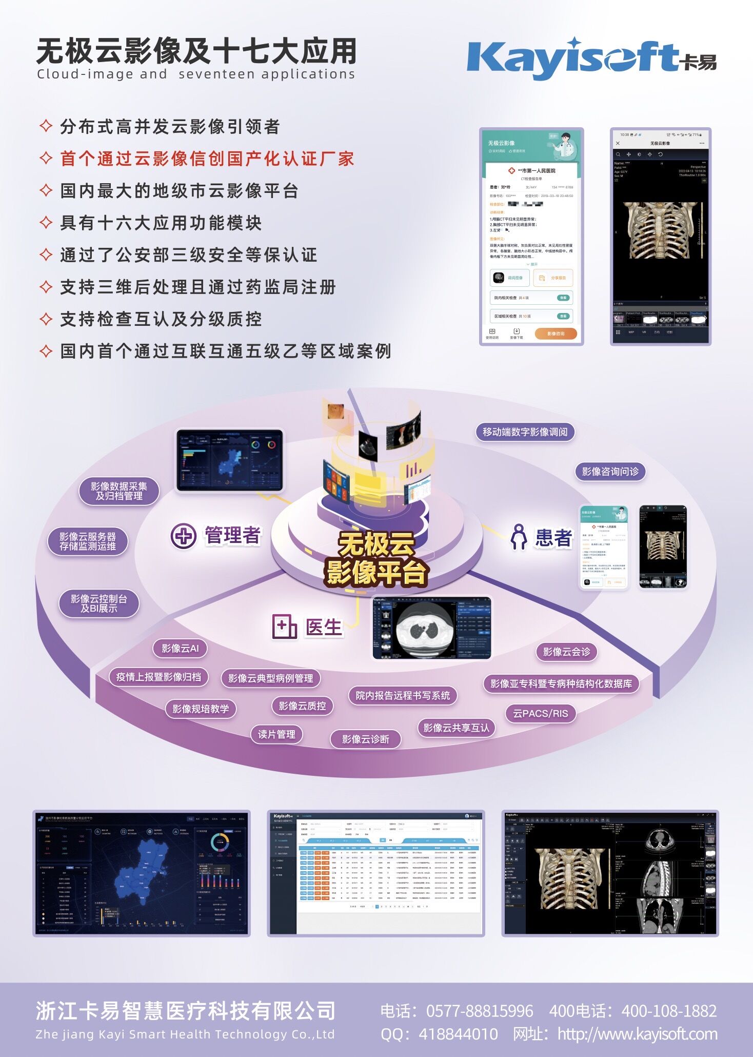 QQ图片20220804152456.jpg